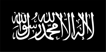 938px-Flag_of_Jihad.svg