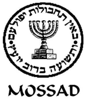 mossad-seal